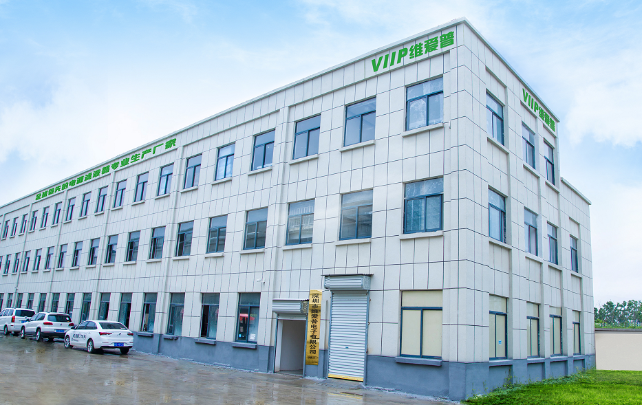 จีน Shenzhen VIIP Electronics Co., Ltd. โปรไฟล์บริษัท