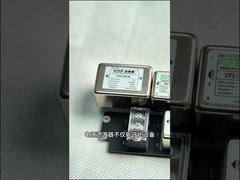 เครื่องกรอง DC EMI